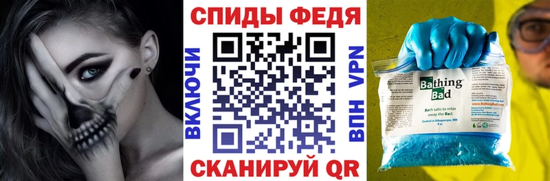 АМФЕТАМИН Premium  блэк спрут онион  Славгород 