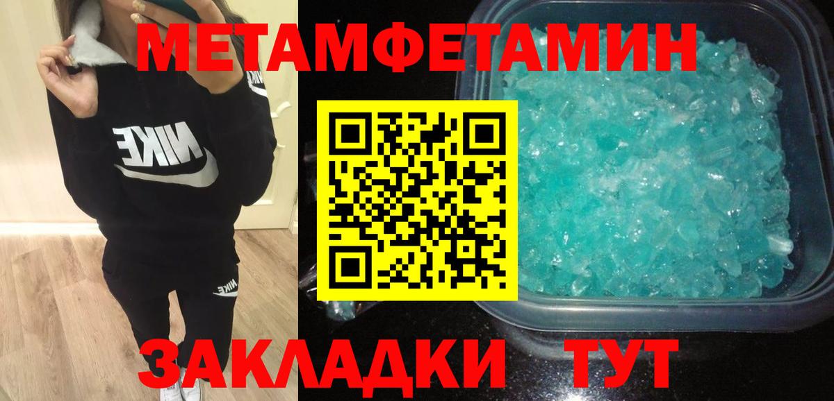 Amphetamine VHQ  Вход с VPN  Славгород 