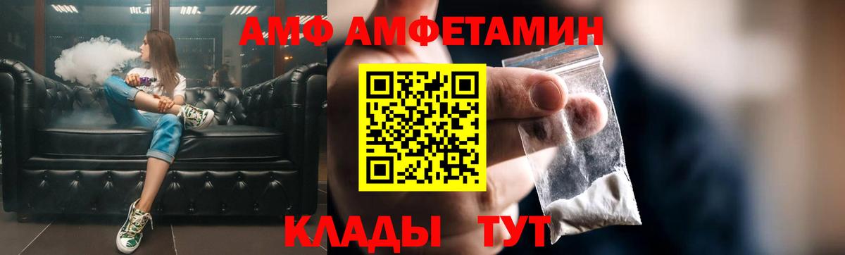 Псилоцибиновые грибы Славгород