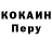 ТГК жижа mikola kravchuk