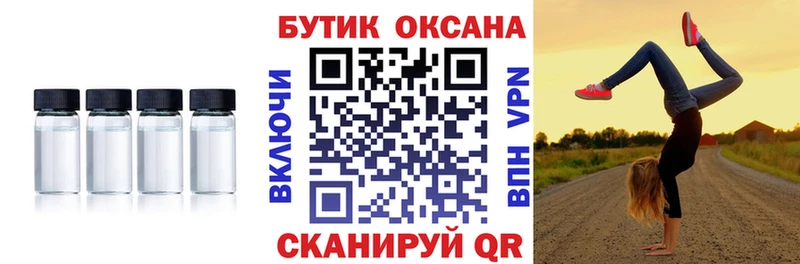площадка как зайти  где найти наркотики  ссылка на мегу ССЫЛКА  Славгород  Бутират бутик 