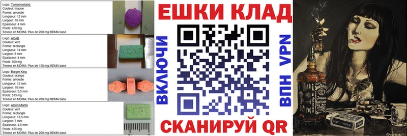 как найти MEGA зеркало ЭКСТАЗИ VHQ Славгород