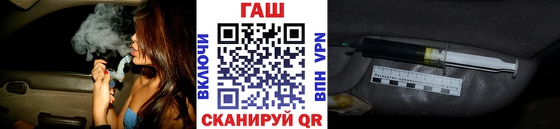 mega зеркало  Славгород  ГАШ Изолятор 