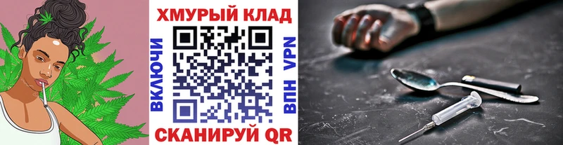 Героин VHQ  Славгород 