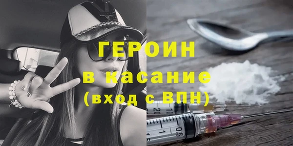 гашиш Богородицк