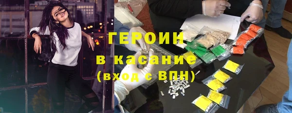 гашиш Богородицк