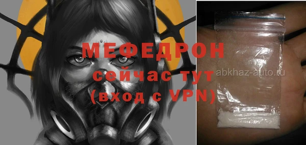 гашиш Богородицк