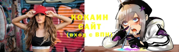 гашиш Богородицк