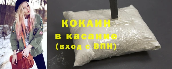 ПСИЛОЦИБИНОВЫЕ ГРИБЫ Богородск