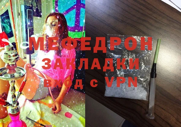 гашиш Богородицк