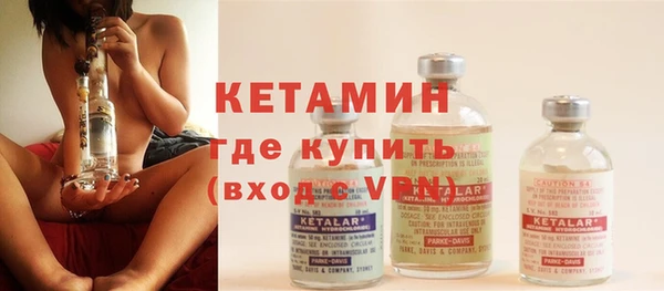 гашиш Богородицк