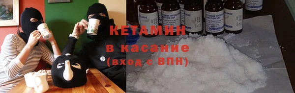 ПСИЛОЦИБИНОВЫЕ ГРИБЫ Богородск