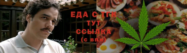 каннабис Белоозёрский