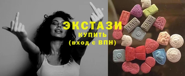 ПСИЛОЦИБИНОВЫЕ ГРИБЫ Богородск