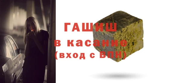 ПСИЛОЦИБИНОВЫЕ ГРИБЫ Богородск