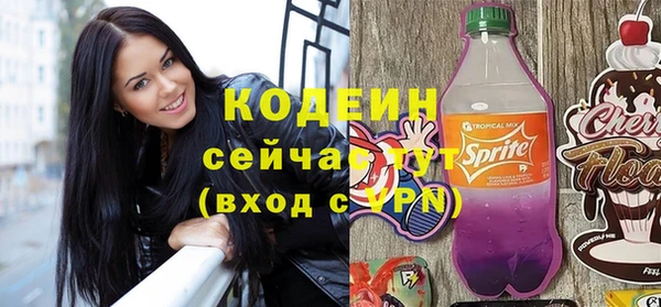 ПСИЛОЦИБИНОВЫЕ ГРИБЫ Богородск