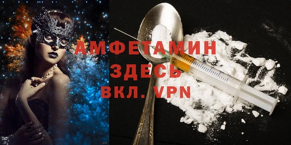 гашиш Богородицк