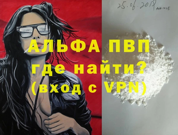 гашиш Богородицк