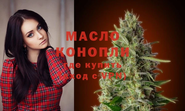 ПСИЛОЦИБИНОВЫЕ ГРИБЫ Богородск