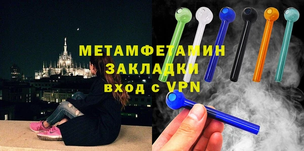 гашиш Богородицк