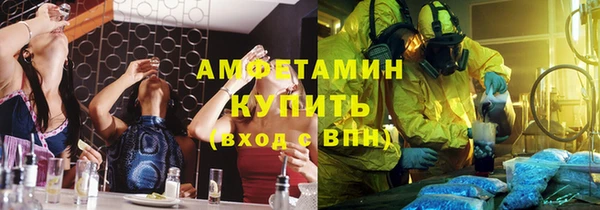 гашиш Богородицк
