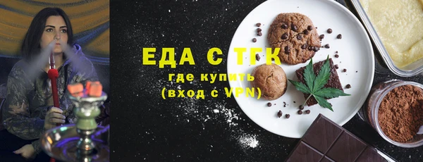 гашиш Богородицк