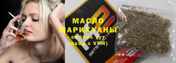 гашиш Богородицк