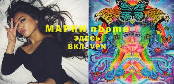гашиш Богородицк