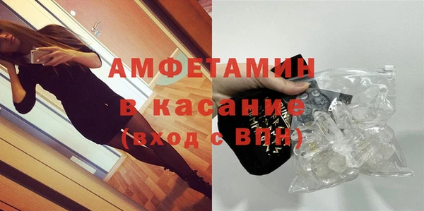 ПСИЛОЦИБИНОВЫЕ ГРИБЫ Богородск