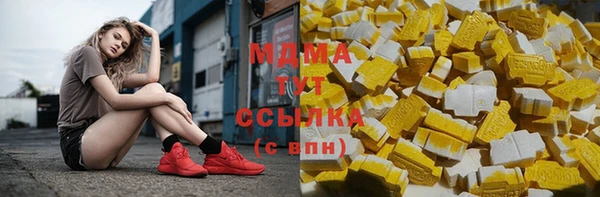 ПСИЛОЦИБИНОВЫЕ ГРИБЫ Богородск