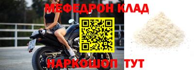 мяу мяу мука Кулебаки