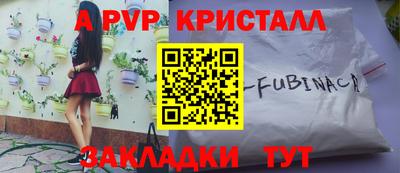 бутик Кунгур