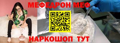 мяу мяу мука Кулебаки