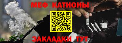 таблы Кумертау