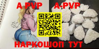 бутик Кунгур