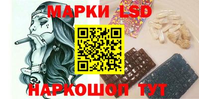 таблы Кумертау