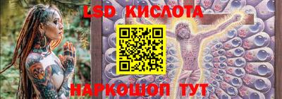 бутик Кунгур