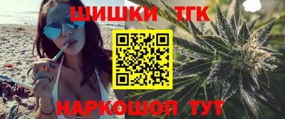 бутик Кунгур