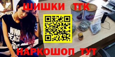 бутик Кунгур