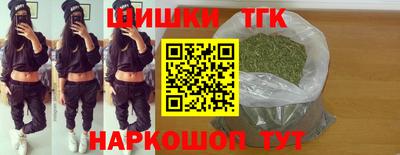 бутик Кунгур