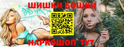 бутик Кунгур