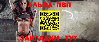 таблы Кумертау