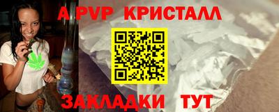 бутик Кунгур
