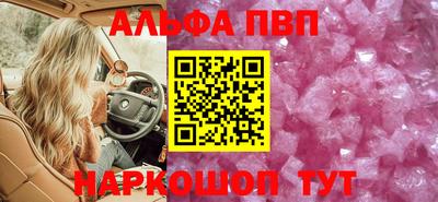 таблы Кумертау