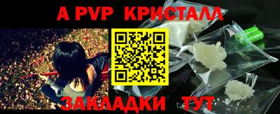 таблы Кумертау