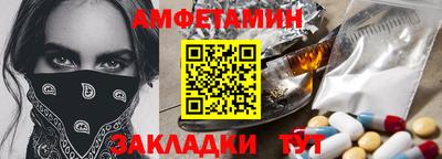 таблы Кумертау