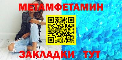 бутик Кунгур