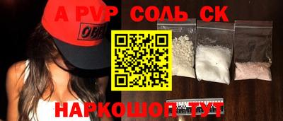 apvp Рузаевка