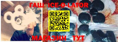 бутик Кунгур