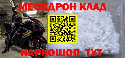таблы Кумертау